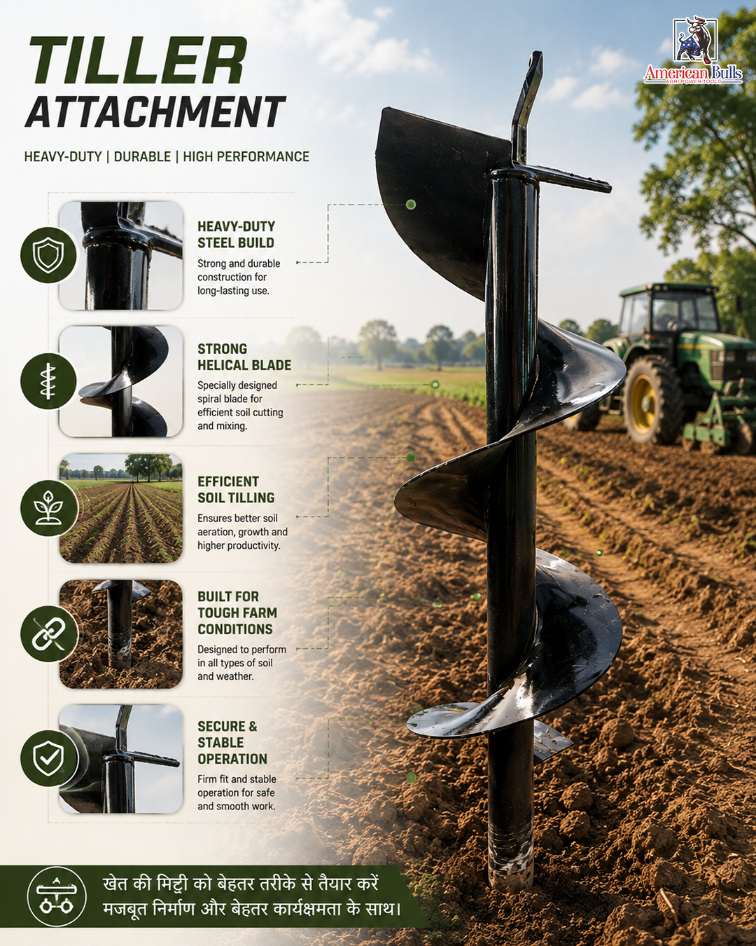 Earth Auger bit 8" [BIT-8]